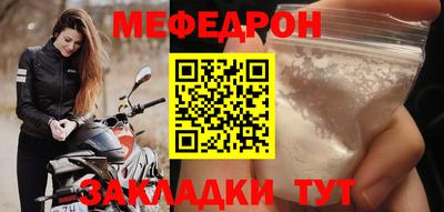 прущие крисы Кунгур