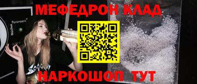 прущие крисы Кунгур