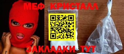 марихуана Кулебаки