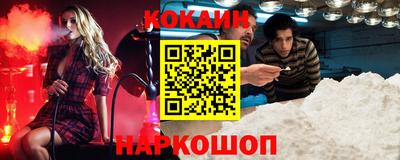 прущие крисы Кунгур