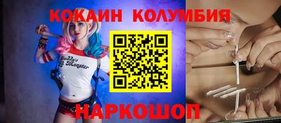 прущие крисы Кунгур