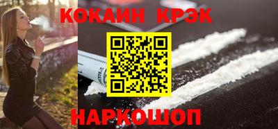 прущие крисы Кунгур