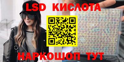 прущие крисы Кунгур