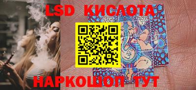 прущие крисы Кунгур