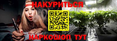 прущие крисы Кунгур
