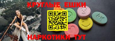 прущие крисы Кунгур