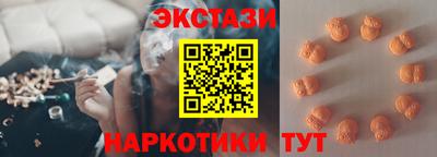 прущие крисы Кунгур