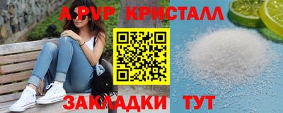 марихуана Кулебаки