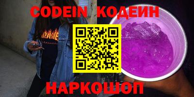 прущие крисы Кунгур