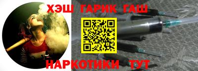 марихуана Кулебаки
