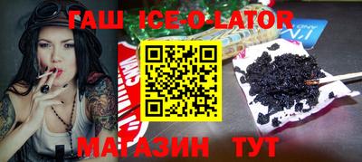 прущие крисы Кунгур