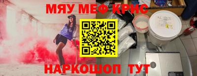 герыч Кумертау
