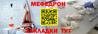 герыч Кумертау