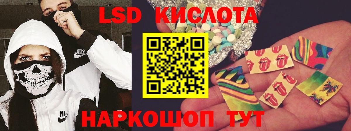 LSD-25 экстази кислота  LSD-25 экстази  Дивногорск  мега ссылка  Лсд 25 экстази кислота  Вход с VPN 