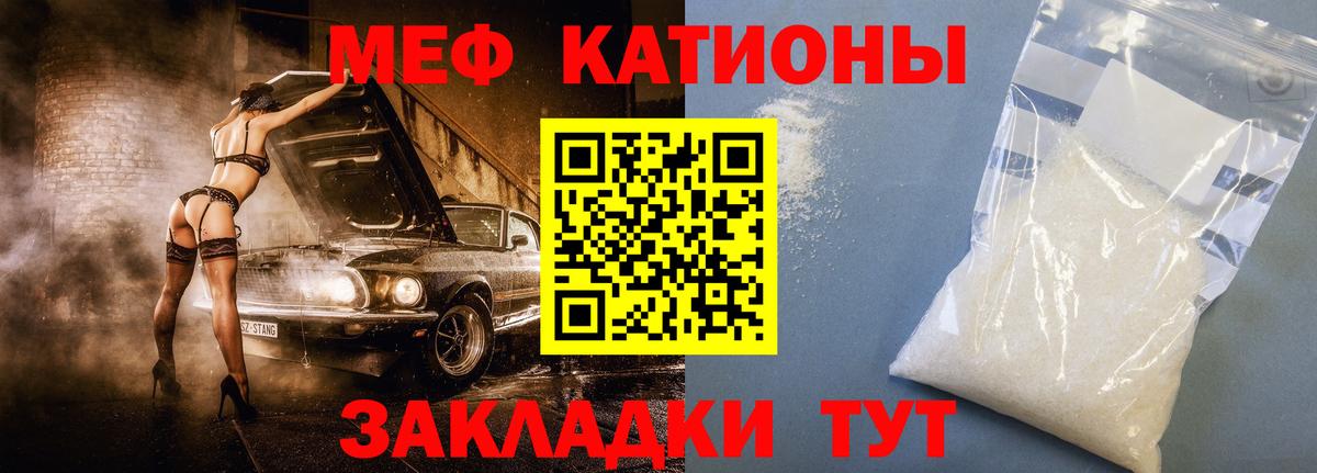 МЕФ мука Дивногорск