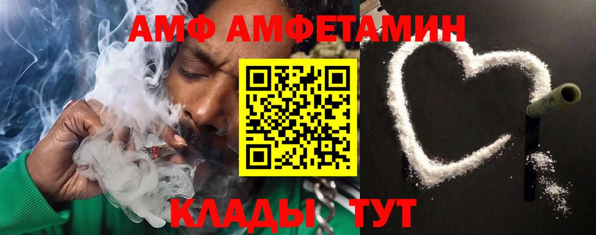 МЕТАМФЕТАМИН кристалл  МЕТАМФЕТАМИН кристалл  Вход с VPN  Дивногорск 