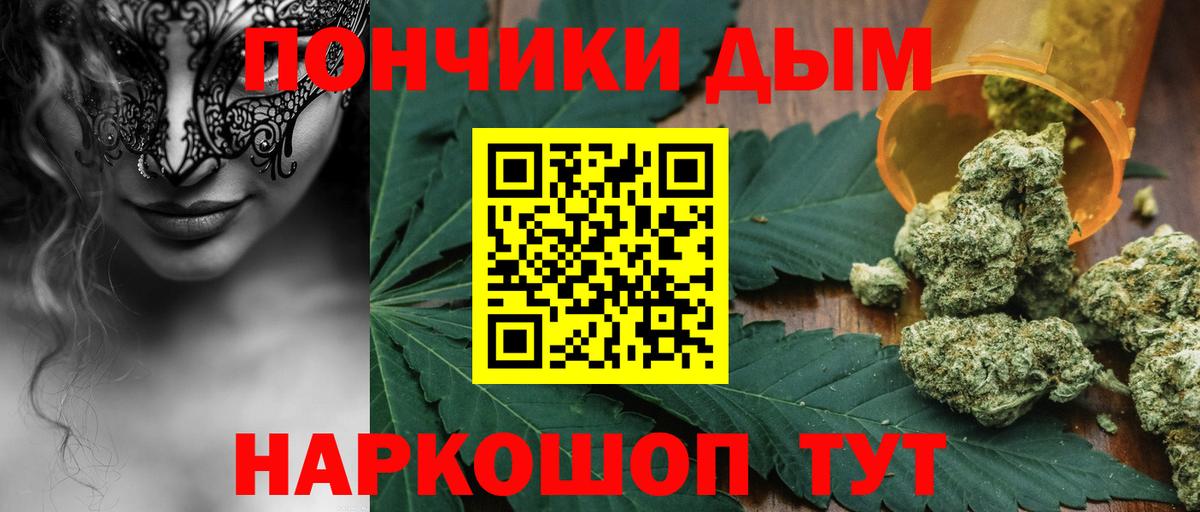 Канабис White Widow  Вход с VPN  Дивногорск  Конопля марихуана  МАРИХУАНА семена  Марихуана White Widow 